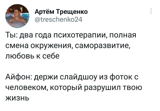 Картинки и мемы, всяко разно - 179