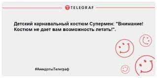 Мужчина с зонтиком совершил «прыжок веры» с 8 этажа