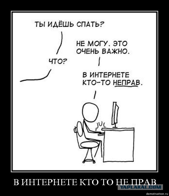 Арестованный №1442