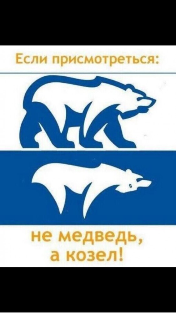 «Единая Россия» в Госдуме отказалась защитить жилищные права россиян