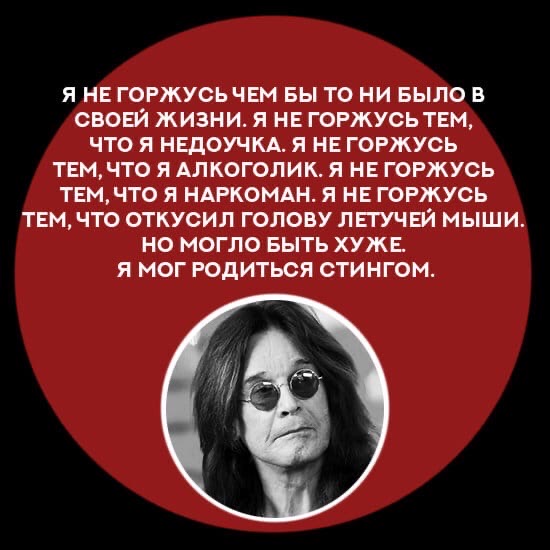 Рок сцена в лицах