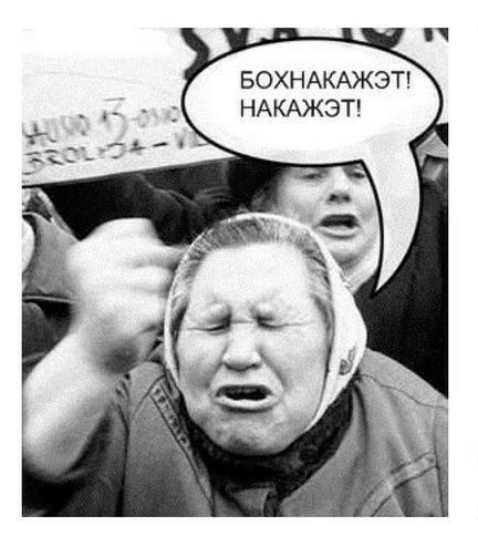 Пати у боженьки на хате