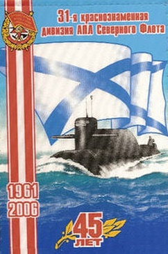 День ВМФ