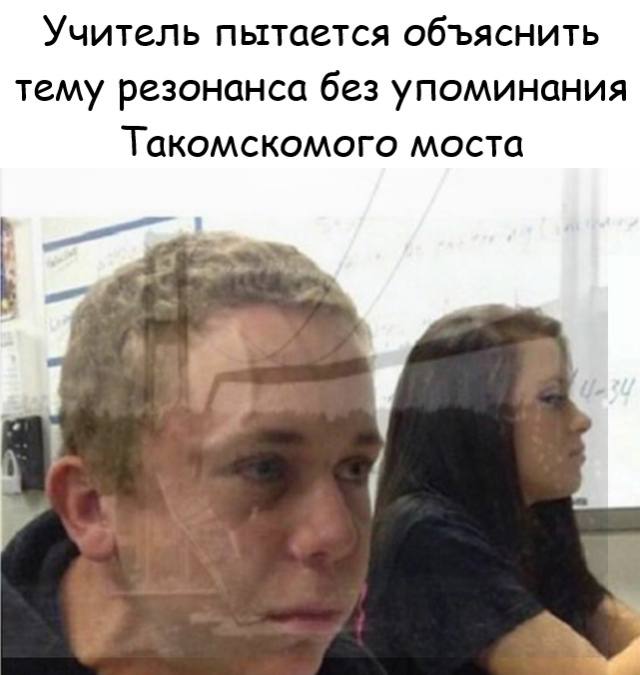 Отмена деградации ІV. Околонаучные картинки