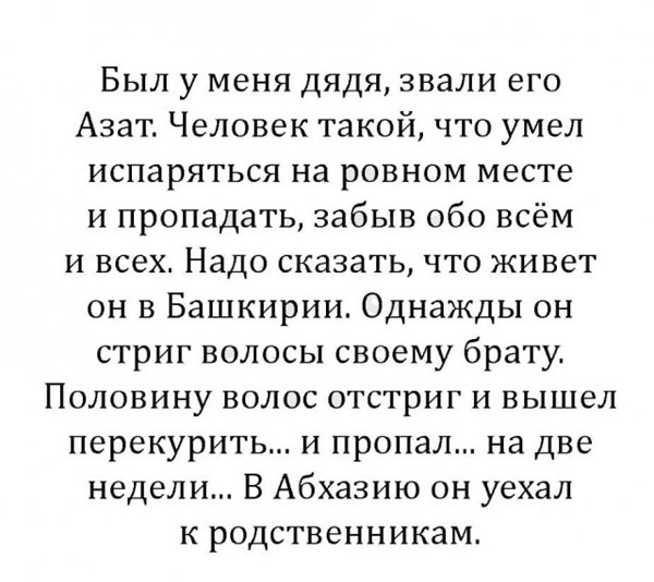Буквы, рамки, знаки препинания, картинки