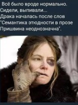 Непонятная ситуация на станции Менделеевской
