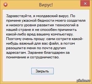 О новой схеме мошенничества с поступлением денег на счет россиян предупреждают «Известия» со ссылкой на источники в правоохранительных органах.