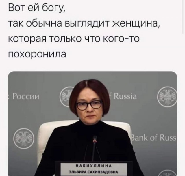 ⚡️Цены растут высокими темпами — Набиуллина