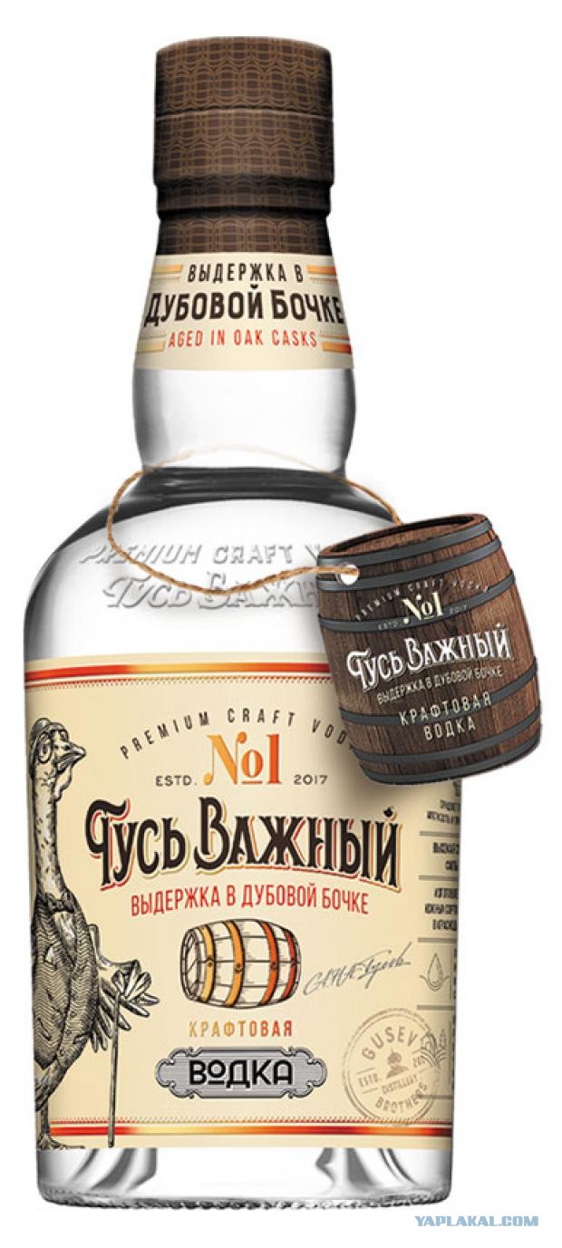 В чем отличие недорогой водки от люксовой?