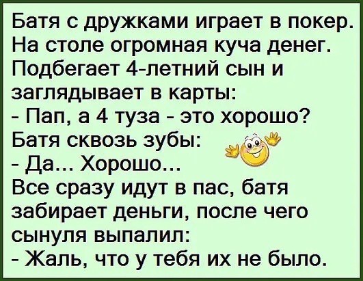 Веселые картинки