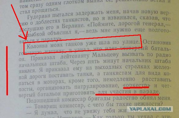 Возвращение «Дугласа»: история одного самолёта