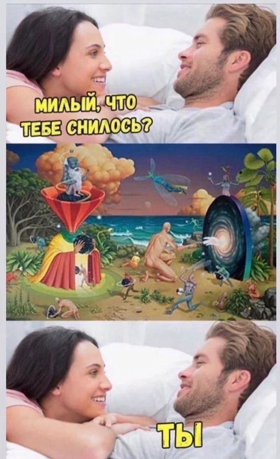 Приколы с налетом деградации