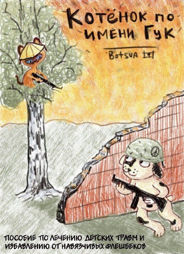 Картинки околоисторические, Vol.2