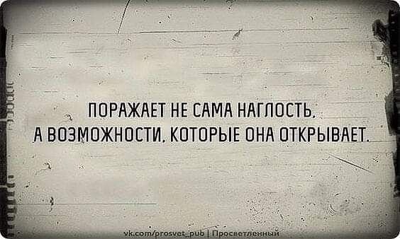 Юмор в картинках и без