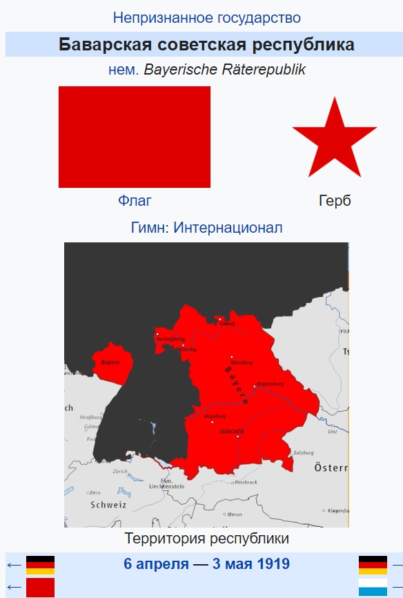 На юге Германии из-за наводнения прорвало плотину и дамбу