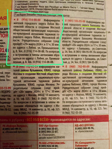 Почему в России не внедряют роботов, а массово завозят мигрантов?⁠⁠