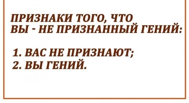 Пятничного настроение
