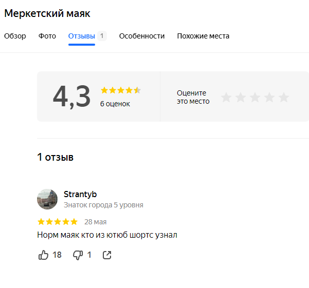 Странный остров