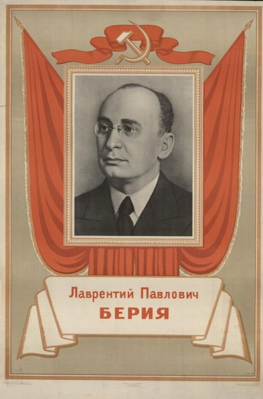 День в истории. Арест Берии