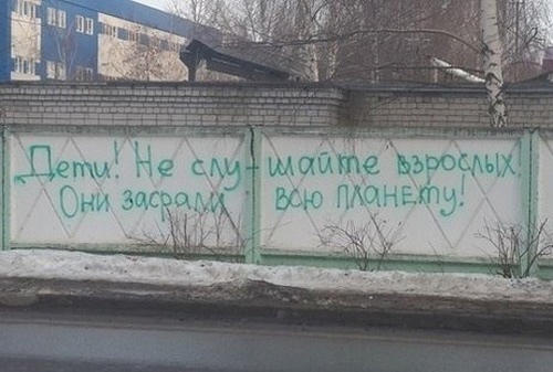 Баяны на школьную тематику