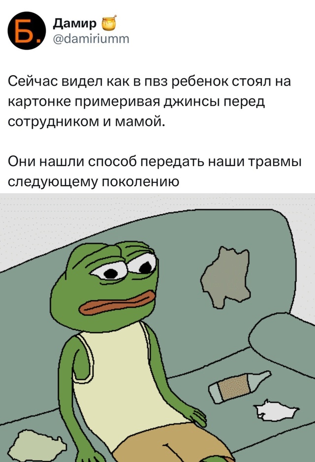 Весёлый полтишок 12.09.24