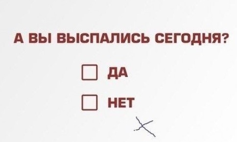 Отношение к монстрам