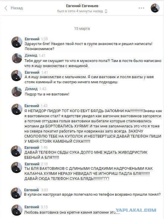 «Здесь ваш внутренний ребёнок будет ликовать»