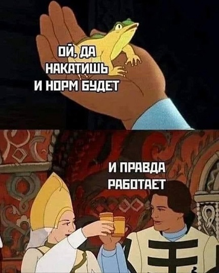 Меня твой шеф прислал