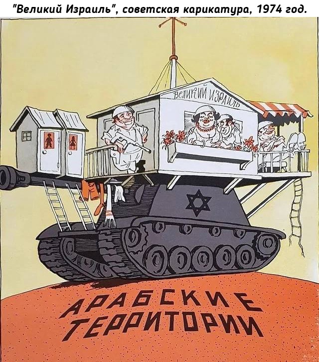 Израиль атакует