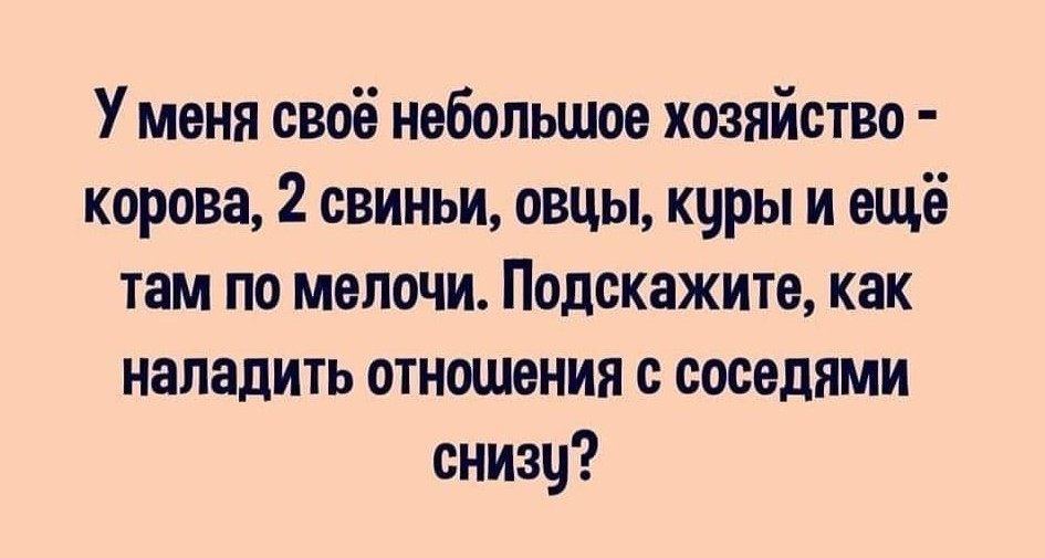 Еще не поздно текст. Еще не поздно текст