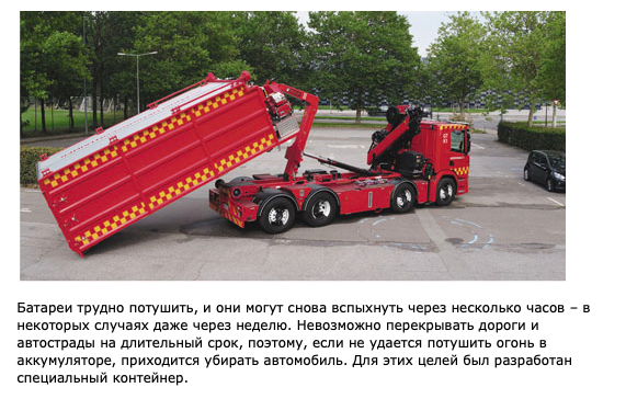 Преимущества электроавтомобиля