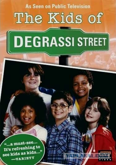 Сериал из юности