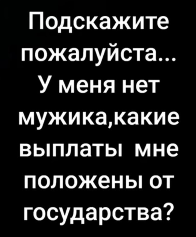 Так себе картинки 09.02.25