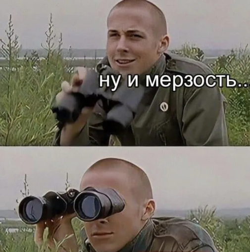 Быстрая деградация