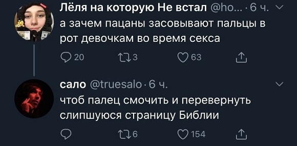 Сегодня четверг
