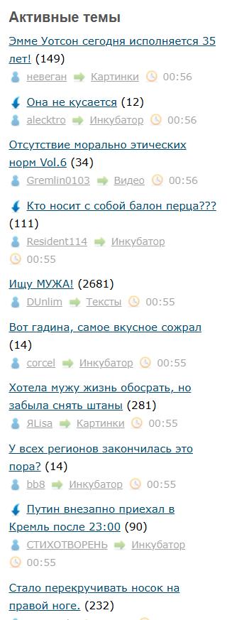 Эмме Уотсон сегодня исполняется 35 лет!