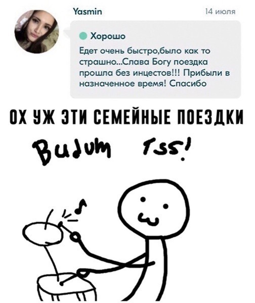 Ещё раз, доброго вечера, падонгГи (уважаемые камрады)!