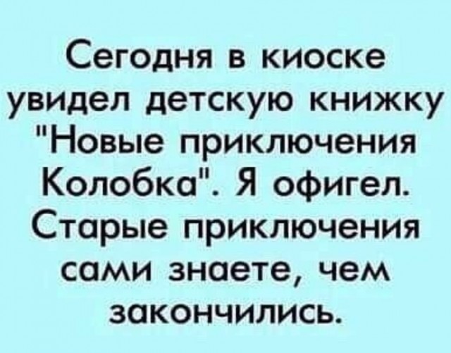 Завалялось тут случайно немного забавных картинок