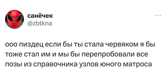 Здесь кто-то курит?