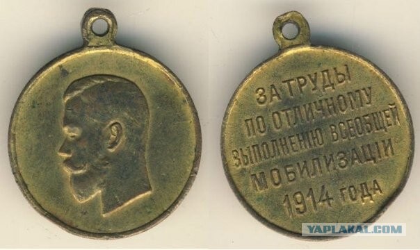 111 лет назад, 28 июля 1914 года, началась Первая мировая война.