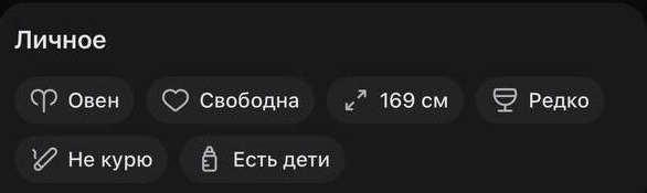 Квартирочница⁠⁠