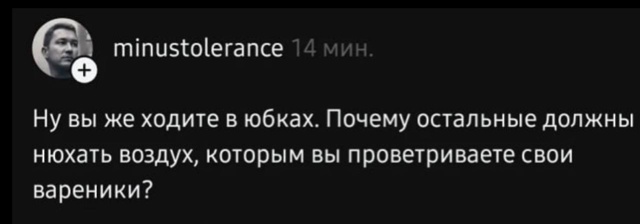 Это к нам менты что ли?