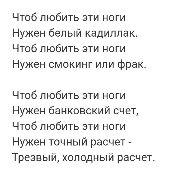 Хорошая девушка Лера
