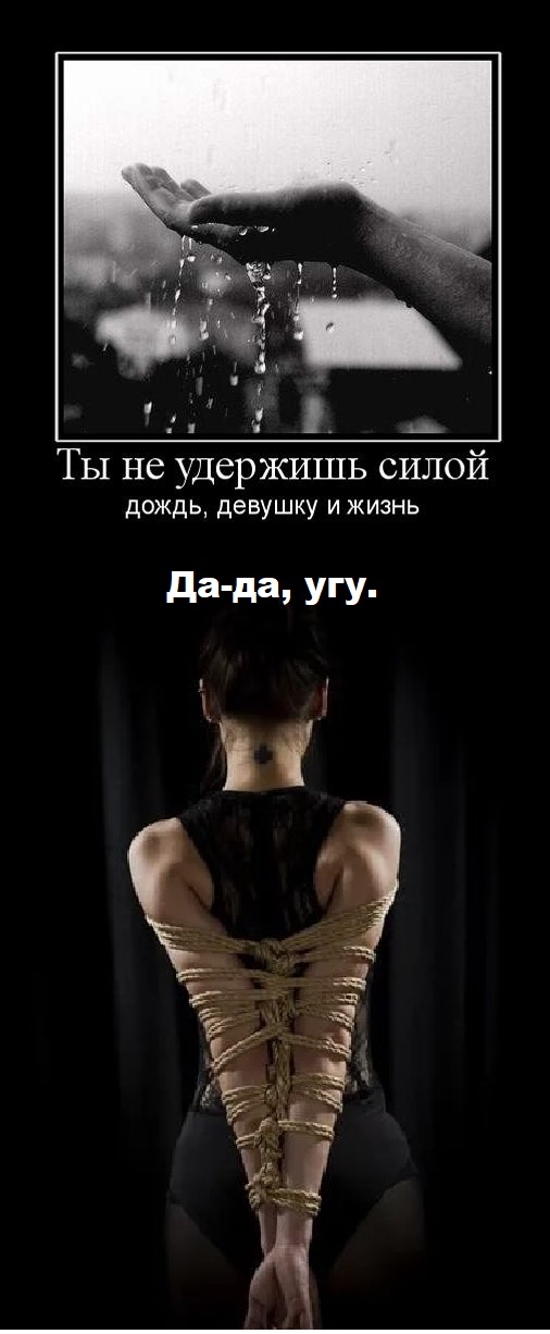 Демотиваторы, давно не было