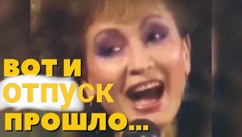 Все женщины одинаковые