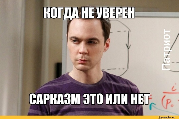 Не могу читать бред