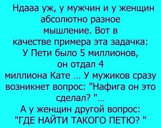 Картинки для деградации 61 (разной степени свежести)