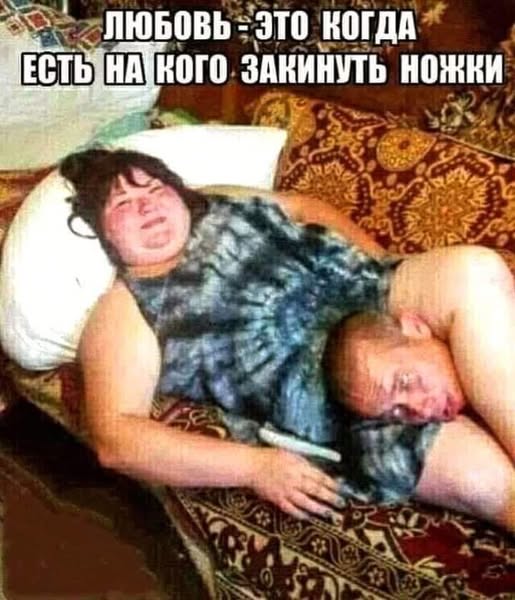 Пятничные бояны
