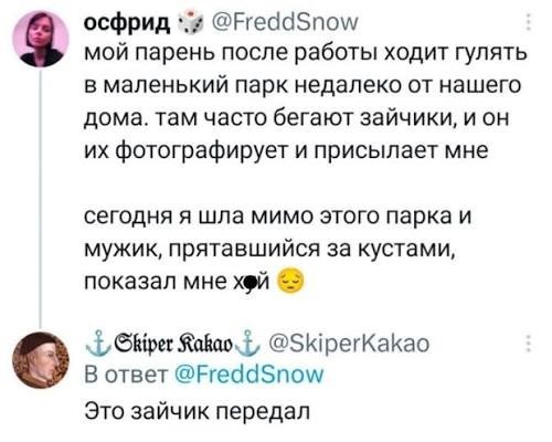 Пост одной картинки