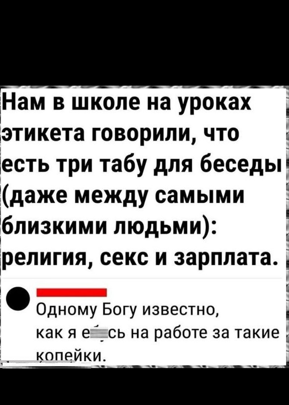 Картинки разные с надписями и без
